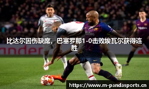 熊猫体育官网
