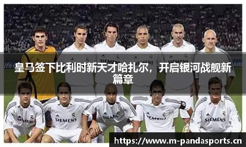 熊猫体育官方网站