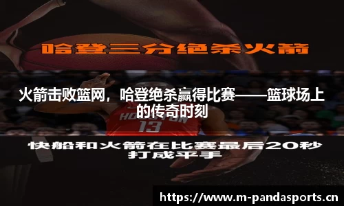 熊猫体育官方网站