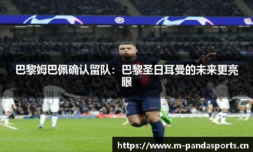 熊猫体育官方网站