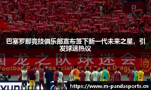 熊猫体育官方网站