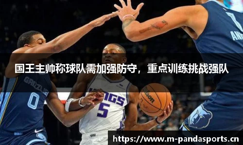 熊猫体育官网