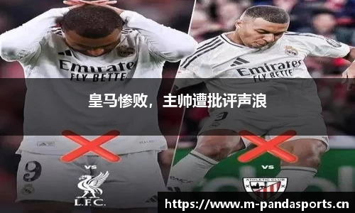 熊猫体育官方网站