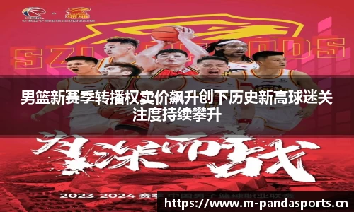 熊猫体育官网