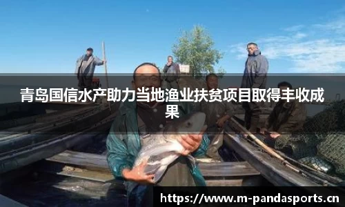 熊猫体育平台