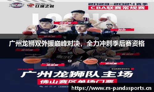 熊猫体育