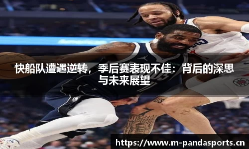 熊猫体育