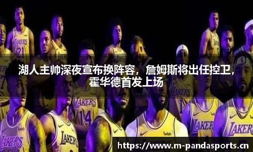 熊猫体育