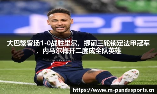 熊猫体育官网