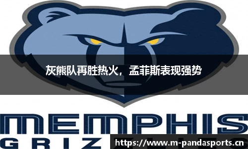 熊猫体育官方网站
