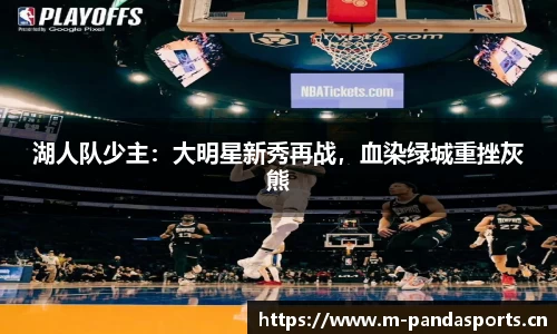 熊猫体育官方网站