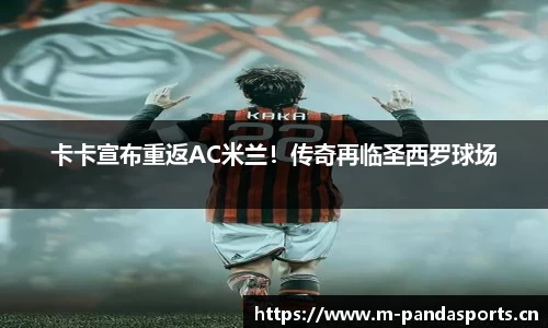 熊猫体育官方网站