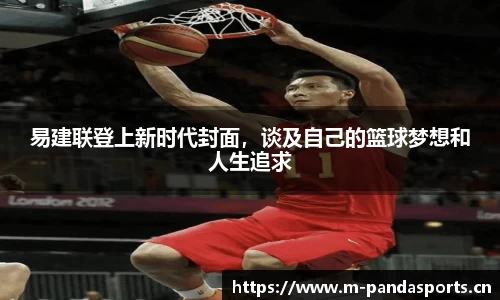 熊猫体育官网