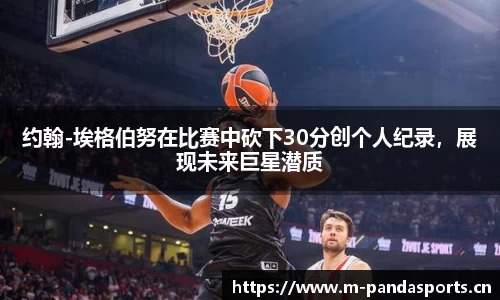 熊猫体育官方网站
