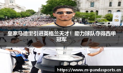 熊猫体育官网