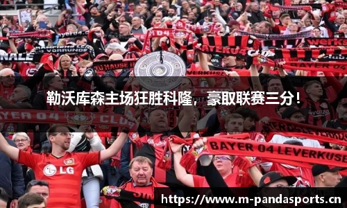 熊猫体育平台