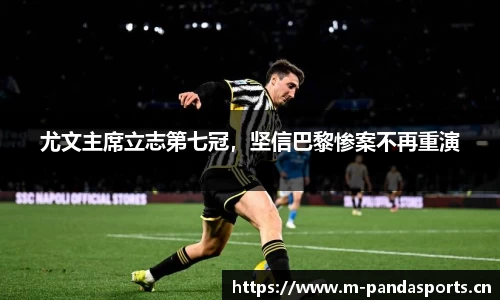 熊猫体育官方网站