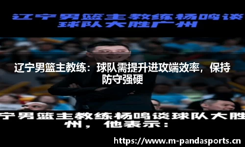 熊猫体育平台