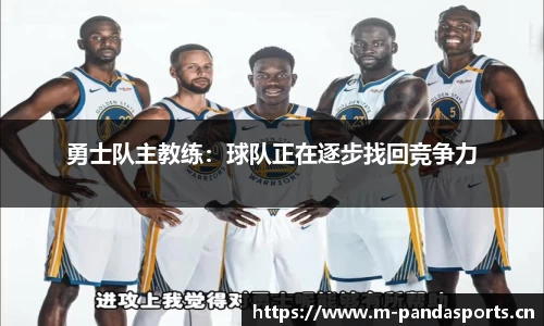 熊猫体育官方网站
