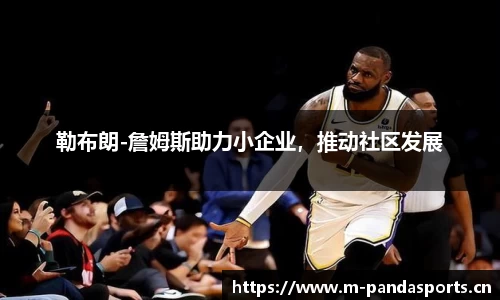 熊猫体育