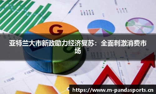 熊猫体育官网