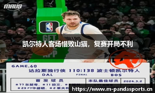 熊猫体育官方网站