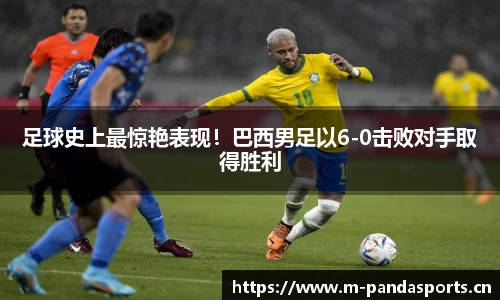 熊猫体育官方网站