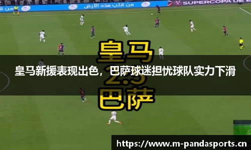 熊猫体育官方网站