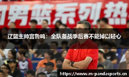 熊猫体育官方网站