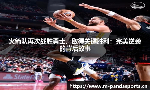 熊猫体育