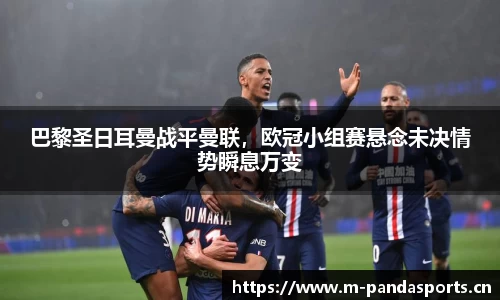 熊猫体育平台