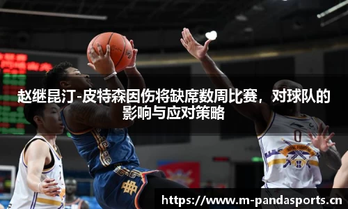熊猫体育平台