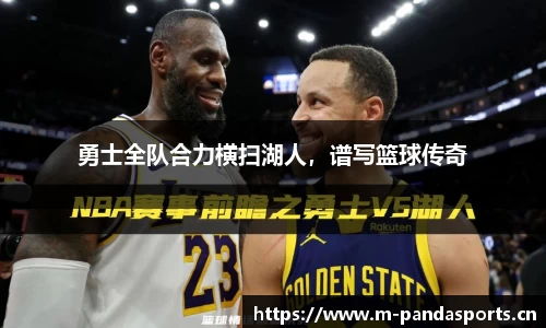 熊猫体育平台