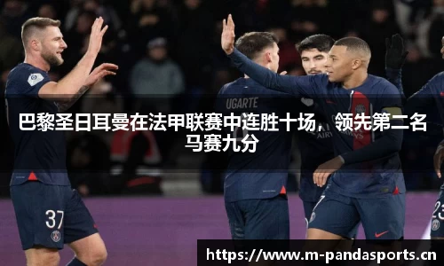 熊猫体育官网