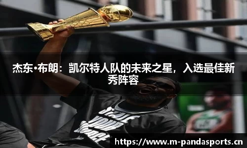 熊猫体育官方网站