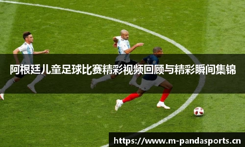 熊猫体育平台