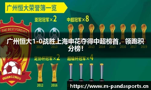 熊猫体育官方网站
