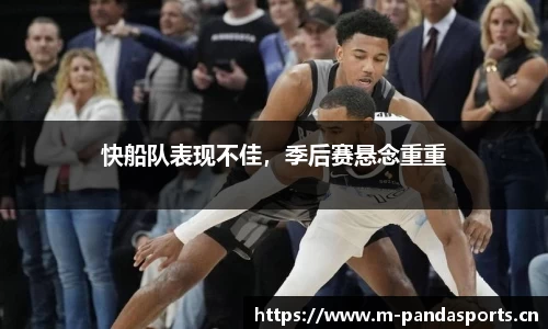 熊猫体育官方网站