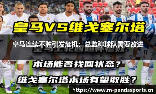 熊猫体育官网