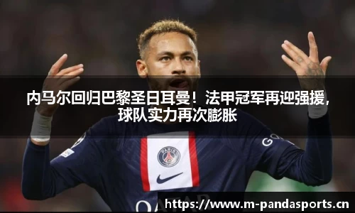 熊猫体育官网