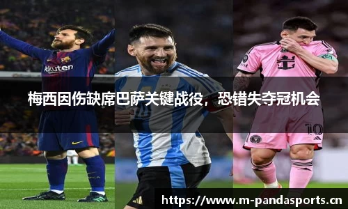 熊猫体育官方网站