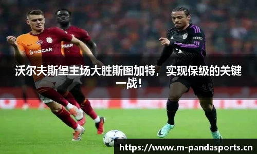 熊猫体育官方网站