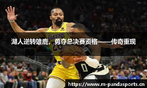 熊猫体育官方网站