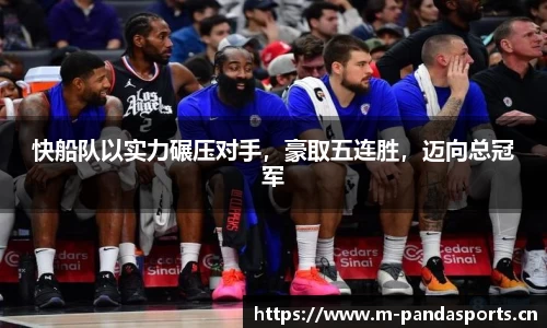 熊猫体育
