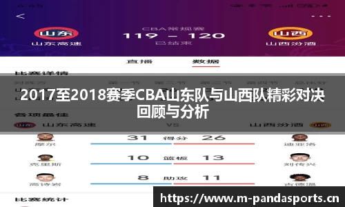 熊猫体育官网