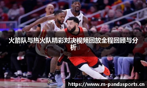 熊猫体育官方网站