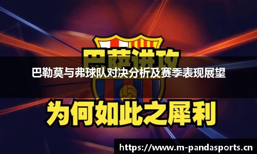 熊猫体育官方网站