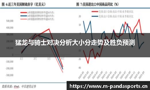 熊猫体育平台