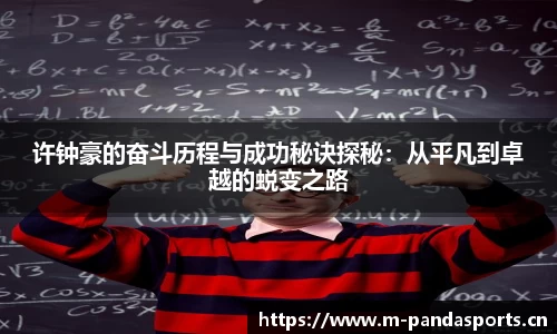熊猫体育官网