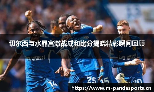 熊猫体育官网